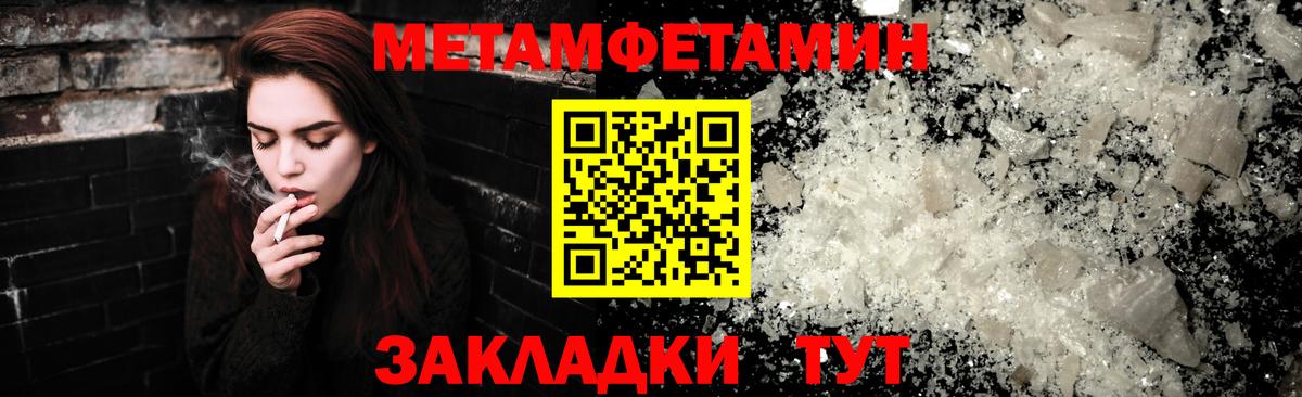 АМФЕТАМИН 98% Ирбит