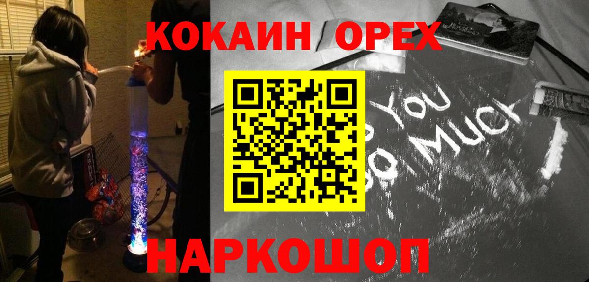 Кокаин Columbia Ирбит