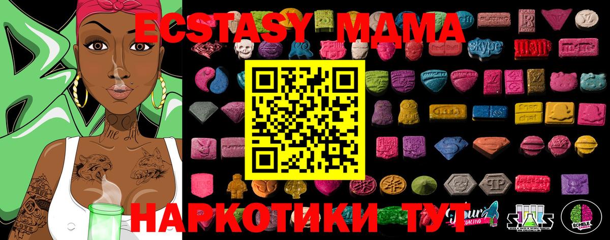 маркетплейс клад  Экстази круглые  Ирбит  Вход с VPN  ЭКСТАЗИ VHQ  Экстази 