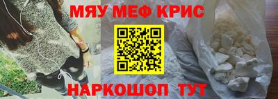 кристаллы Берёзовский