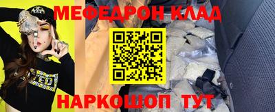кристаллы Берёзовский