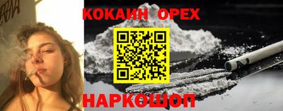 мяу мяу мука Беслан