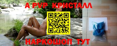кристаллы Долгопрудный