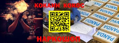кристаллы Берёзовский