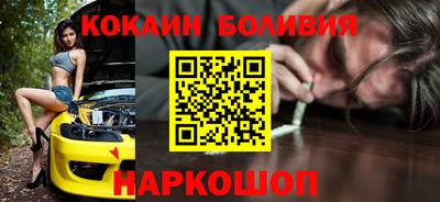 кристаллы Берёзовский