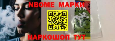 apvp Бийск