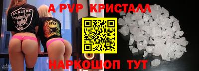 амфетамин Добрянка
