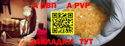 кристаллы Берёзовский