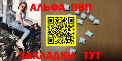 кристаллы Берёзовский
