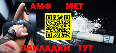 мяу мяу мука Беслан