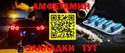 кристаллы Берёзовский