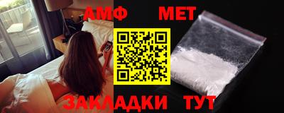 мяу мяу мука Беслан