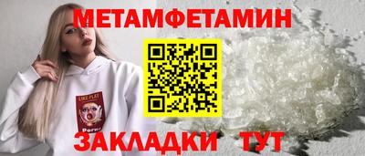 мяу мяу мука Беслан