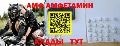 кристаллы Берёзовский