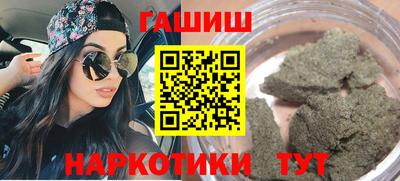 марки lsd Протвино