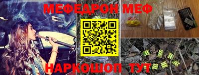 мяу мяу мука Беслан