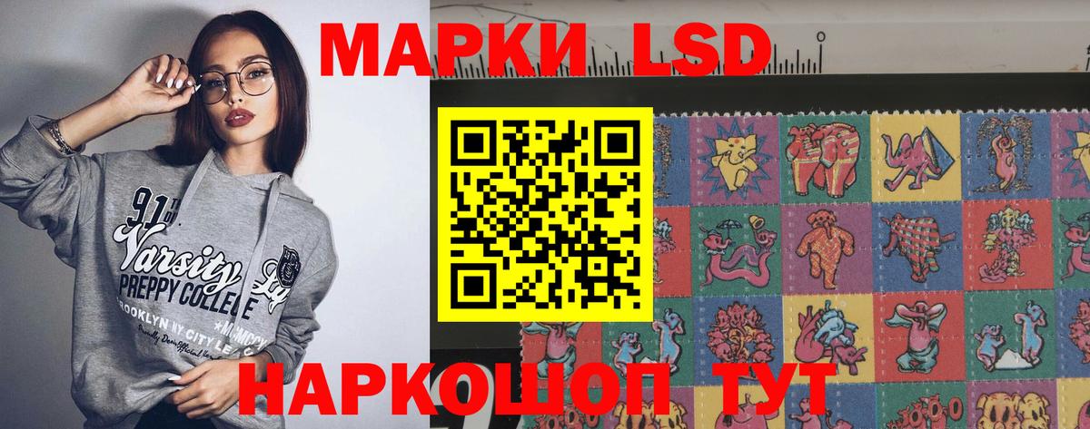 ЛСД экстази ecstasy Ирбит