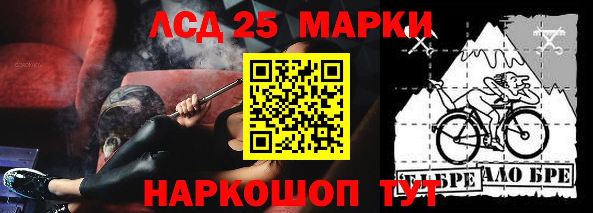 LSD-25 экстази ecstasy  Вход с VPN  Ирбит  мега tor  Лсд 25 экстази ecstasy 
