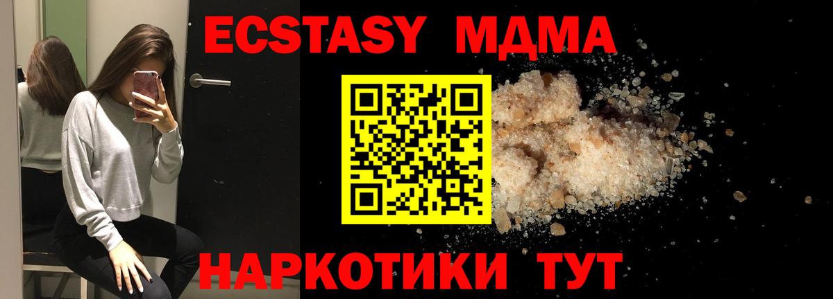 ГАШ  A PVP СОЛЬ кристаллы  МЕФ кристаллы  Ирбит  Марихуана  КОКАИН  Cocaine  Вход с VPN 