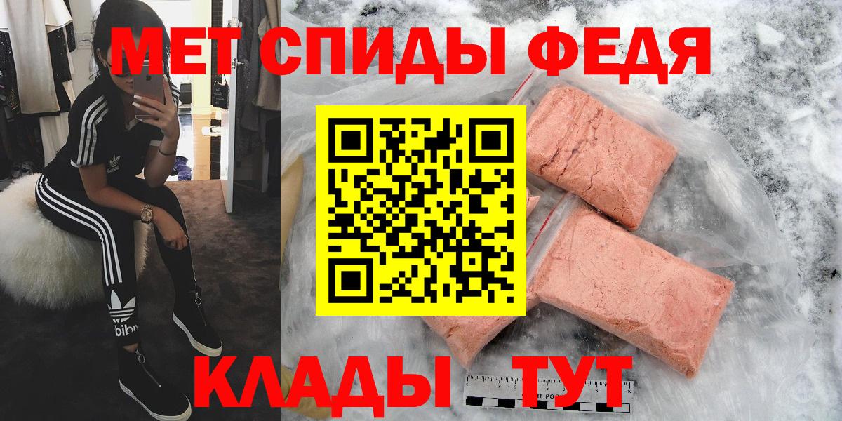Ирбит  МЕТАМФЕТАМИН винт  Первитин  Вход с VPN 