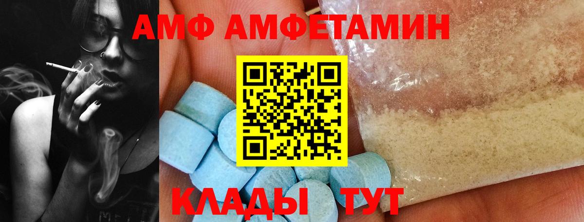 Метамфетамин пудра Ирбит