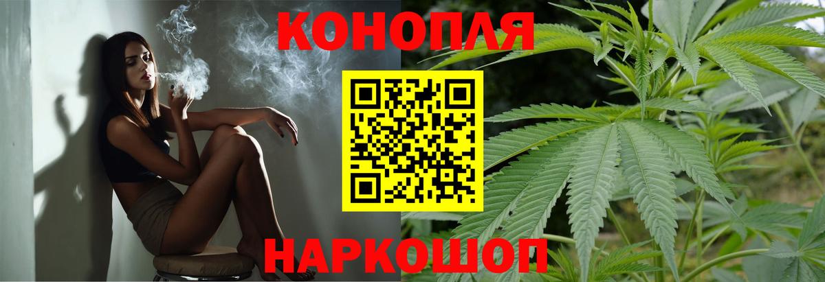 Ирбит  Бошки Шишки марихуана  Конопля Ganja  Вход с VPN  Каннабис Bruce Banner 